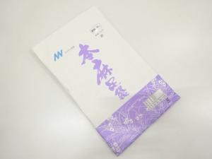 未使用品　本麻足袋(25.5センチ・4枚コハゼ)